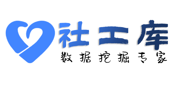 渗透数据查询某人手机号并定位找人